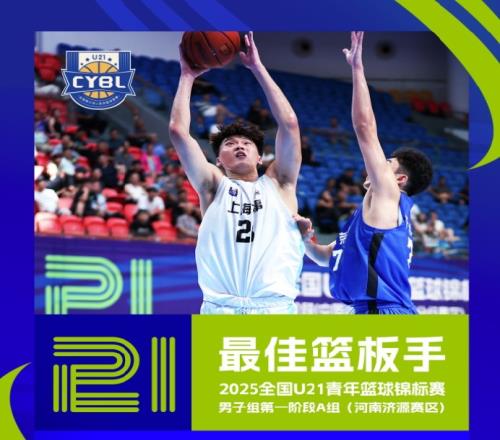 媒体人：上海计划将赵森出售给辽宁还在兜售马典成和万孟霖