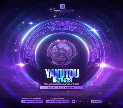 喜从天降！DOTA2官方：由于GG退赛中国战队YB将替补参加Ti14