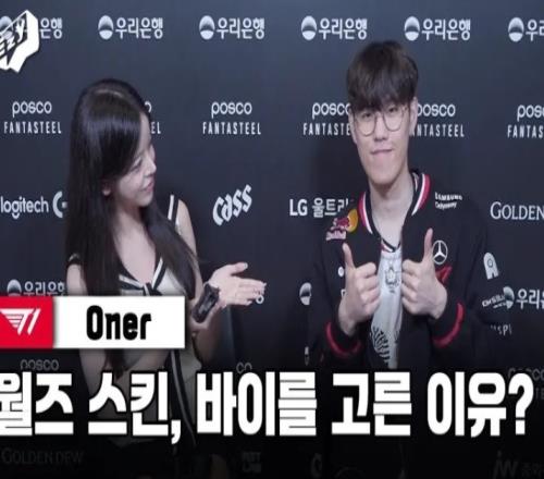 Oner：BP时选手意见占八成Doran和我很适配