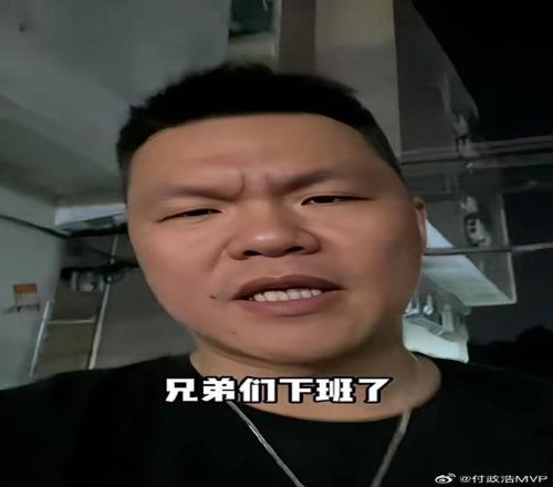 媒体人：朱芳雨昨晚把几方话事人聚在一起彻夜谈判亲自说服焦&崔
