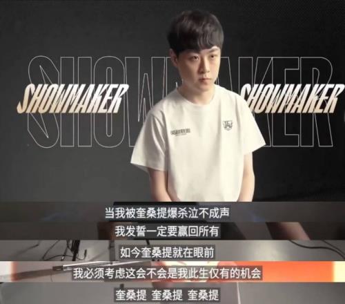 我缺的厂长圣经谁给补啊！LPL名言堂宣传片：许哥、大师兄传世圣经入选！