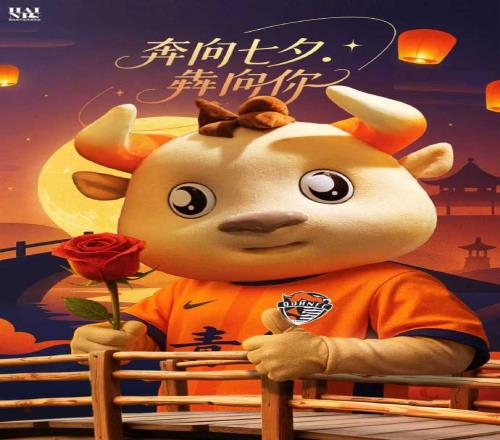 奔向七夕“犇”向你，祝大家七夕快乐！
