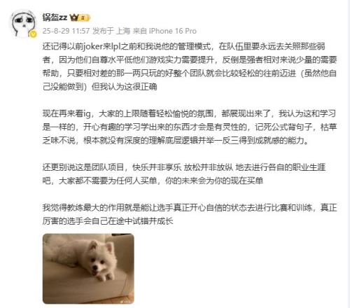 锅盔：教练是让选手自信的训练真正厉害的选手会自己试错并成长