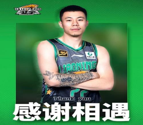 辽媒：海内存知己天涯若比邻以开放心态看待人才流动