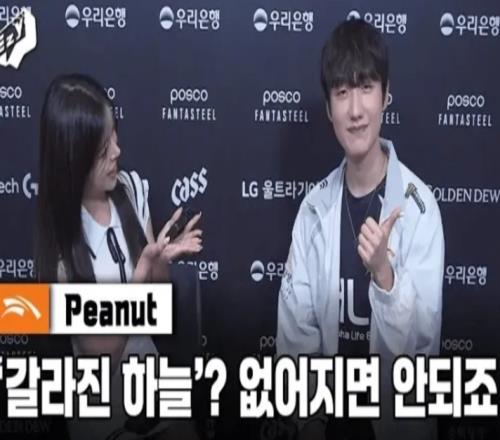 Peanut：当前版本对蔚最有自信和Zeus沟通很多