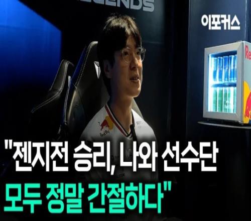 kkOma：以第二起步有优势，即便以第三开局最终结果才最重要