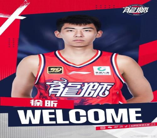 徐昕：感谢广州男篮的信任和认可也感谢广东男篮这么多年的培养