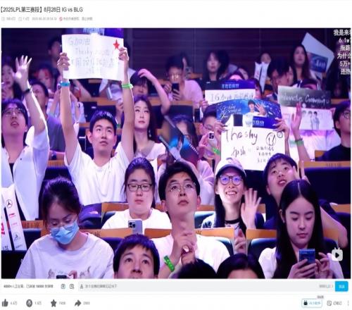 享受！时隔两日IG战胜BLG的常规赛收官之战依旧有4000人观看