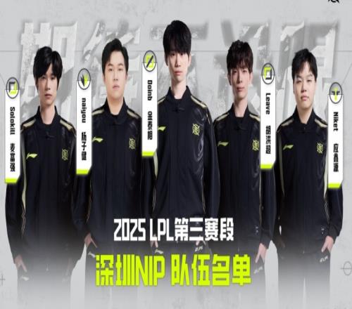 涅槃成功！涅槃组NIP三比二击溃登峰组FPX晋级八强！