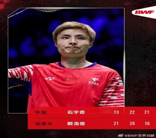 连续挽救两个赛点！石宇奇21逆转赖浩俊，晋级世锦赛男单决赛