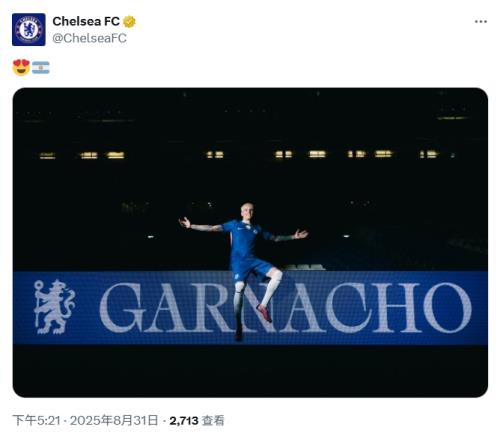 淘到宝了！官宣加纳乔转会后，切尔西官方连发多张球员加盟写真照