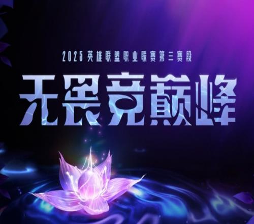 涅槃最强的一年目前骑士之路涅槃组取得两连胜历史首次