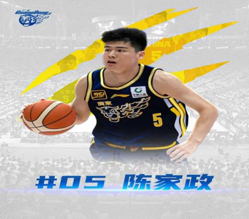 广东男篮官方：陈家政&王洪泽正式升入一队