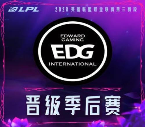 顺利晋级！赛后Angel更博：今天31WE进季后赛啦，8月kpi完成