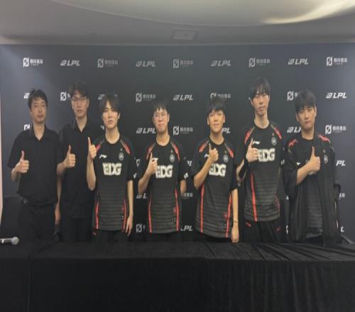 EDG赛后群访教练：和WE交手有种宿命的味道一直觉得今天31拿下