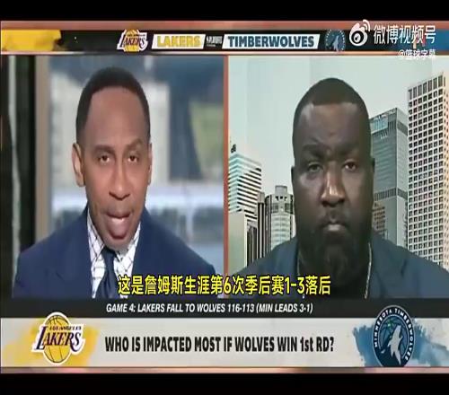 美国杨毅：詹姆斯唯一一次13逆转，是因为联盟帮忙禁赛追梦！