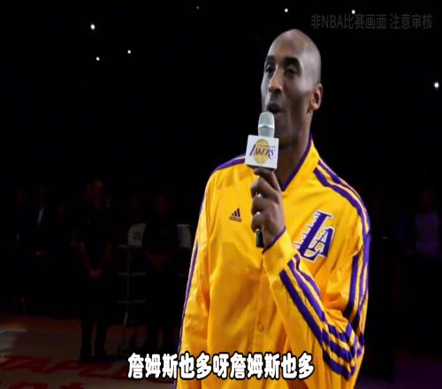 詹黑是不是比科黑更多杨毅：这还真不好说！
