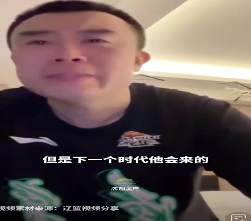 官宣退役了！此前韩德君在直播间落泪回应：我的巅峰期已过
