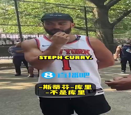 谁最难防库里布伦森：不是欧文是无论怎么防都让你显得很笨