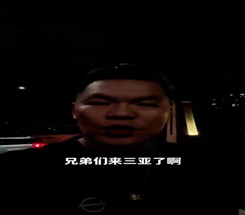砍价比三分还猛朱芳雨三亚吃夜宵谈王治郅：我私下叫他篮板王