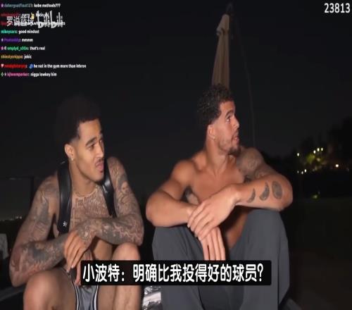 这么自信小波特：只有库里投篮比我强，布克KD克莱与我水平相当