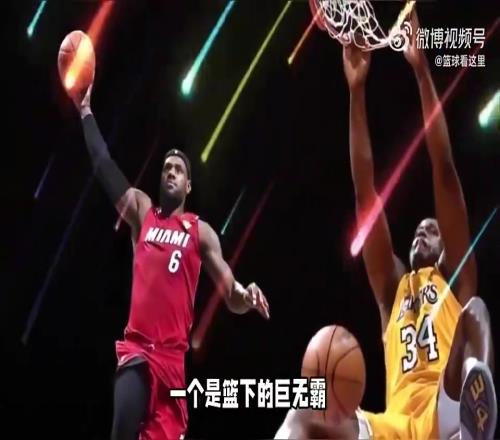 巅峰詹姆斯与巅峰奥尼尔1v1单挑，你们觉得谁会赢