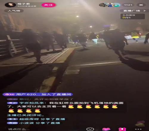 这人气！詹姆斯凌晨抵达上海大批球迷追车