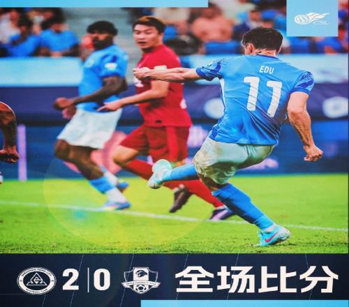 韦斯利梅开二度！！深圳新鹏城20战胜梅州客家