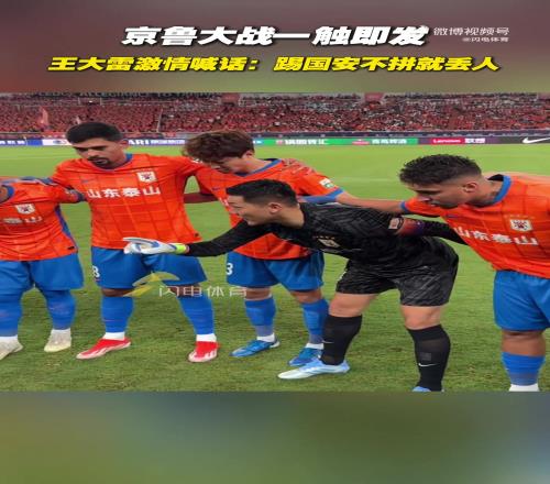 给老队员急的！微笑看WE被淘汰破防光速下播：上单纯粹实力差距啊！