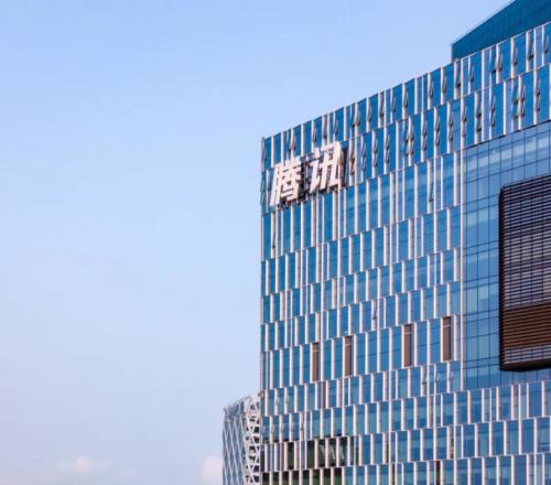 腾讯QQ公布上半年平台治理报告处置涉诈群组及账号超450万