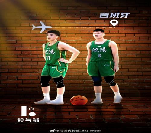 媒体人：张峻豪&黄秋实本月前往西班牙未来三年费用仍由辽篮承担