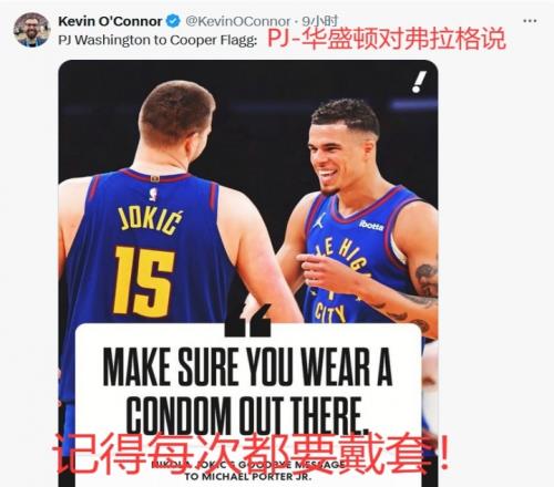 PJ与前妻争吵网友全站队PJ：戴套的重要性碧池生小孩就是为了钱