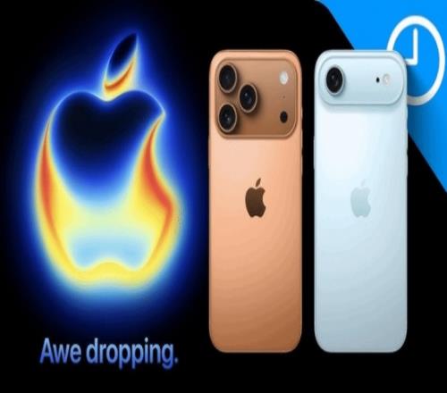 苹果重磅发布会要来了！iPhone17系列关键信息汇总：大变样