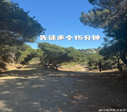 王俊杰社媒晒和友人外出钓鱼图片：LaborDay不上学