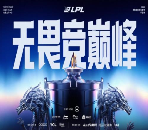 第三赛段季后赛队伍确定：TESALiGBLG等待骑士之路队伍挑战