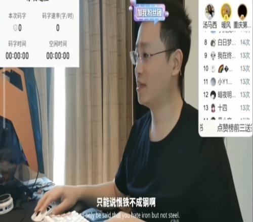 天蚕土豆怒喷《斗破苍穹》动漫：魔改严重自己没话语权