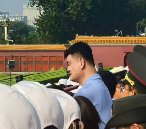 实在太显眼了！姚明现场观礼九三阅兵仪式