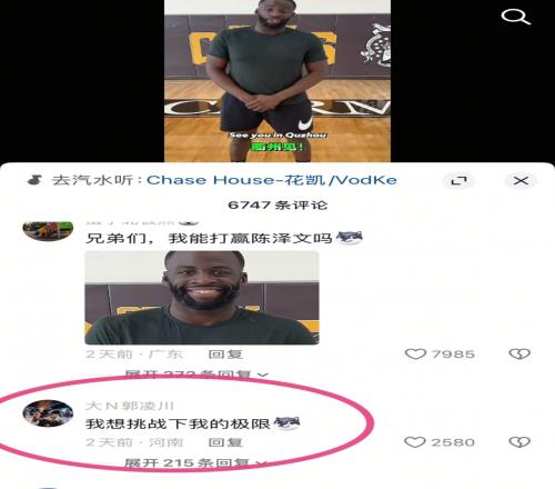 上演全武行追梦前往衢州上演百分大战大N：我想挑战下我的极限