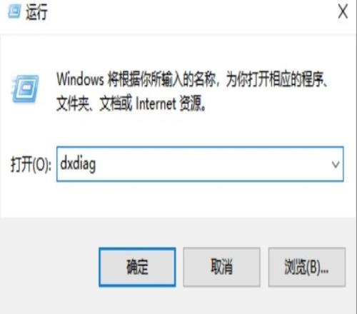 LOL将升级DirectX11：若功能级别低于10_x则无法畅玩英雄联盟