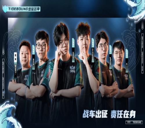 继续加油！TBD不敌XG跌入31组后续再赢一场依旧能锁定八强