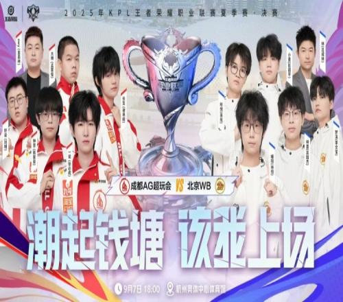 英雄难过美人关！大帅杨玉环极致骚扰助队拿首局AG10WB