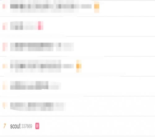 真流脓了呀！Scout比赛表现过于灾难赛后Scout话题冲上微博热搜第七
