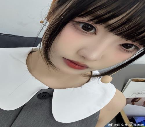 主持人周敢敢晒照：你们要的全身照感觉拍出来我很约德尔人啊