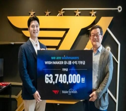 LCK双雄比赛慈善T1捐赠6374万韩元队服收入，帮助疑难杂症儿童实现愿望