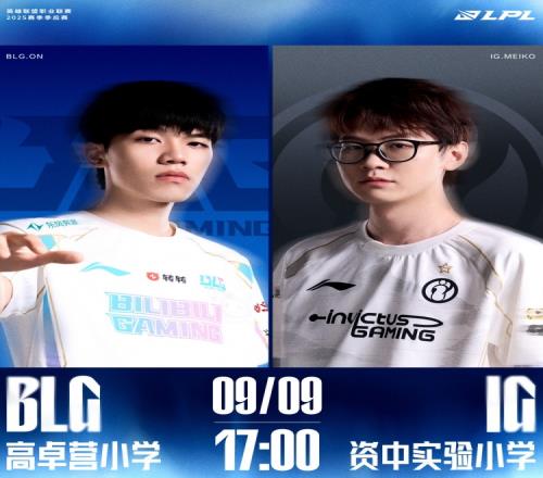 左手标记你！knight兔子单杀Rookie瑞兹+无限超神BLG赢首局