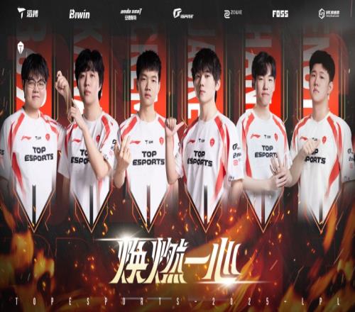 又见面了！TES击败WBG杀入胜决下一轮即将对决老对手BLG