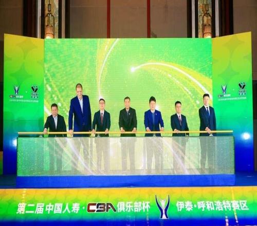 第二届CBA俱乐部杯决赛阶段即将启动