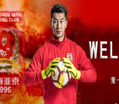 官方：34岁门将董一凡重返亚泰2025赛季球员效力于定南赣联