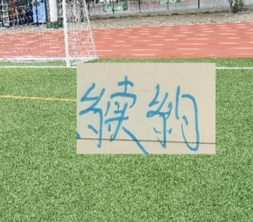 北京国安跟申花接连官宣而海港依然坚持自己节奏只有1人官宣