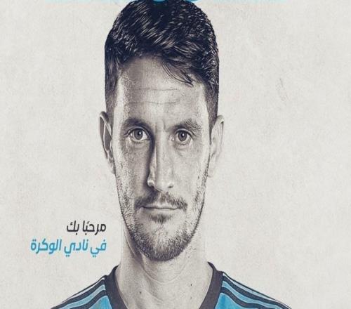 官方：拉齐奥和利物浦旧将阿尔贝托加盟卡塔尔沃克拉